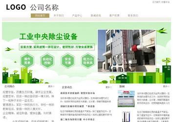 經(jīng)濟(jì)型成品案例站No:8706