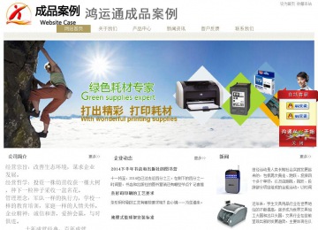 經(jīng)濟型成品案例站No:8706