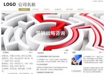 經(jīng)濟(jì)型成品案例站No:8706