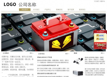 經(jīng)濟型成品案例站No:8706