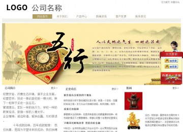 經(jīng)濟型成品案例站No:8706