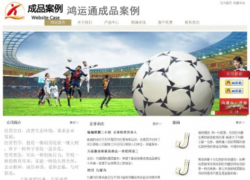 經(jīng)濟(jì)型成品案例站No:8706