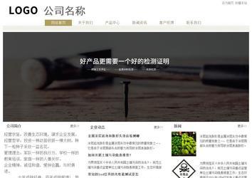 經(jīng)濟(jì)型成品案例站No:8706