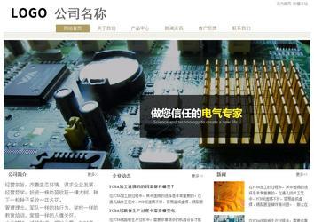 經(jīng)濟(jì)型成品案例站No:8706