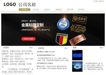 經(jīng)濟(jì)型成品案例站No:8706