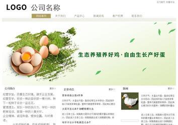 經(jīng)濟(jì)型成品案例站No:8706