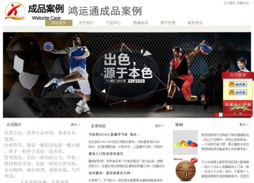 經濟型成品案例站No:8706