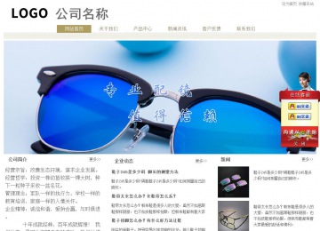 經(jīng)濟型成品案例站No:8706