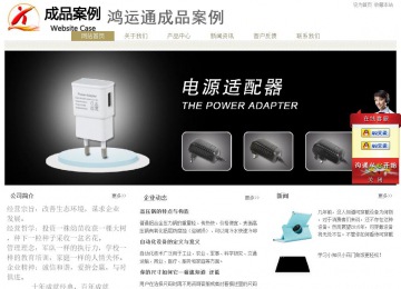 經(jīng)濟(jì)型成品案例站No:8706