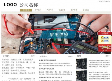 經(jīng)濟(jì)型成品案例站No:8706