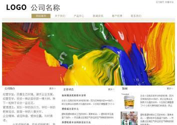 經(jīng)濟型成品案例站No:8706