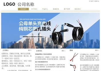 經(jīng)濟(jì)型成品案例站No:8706