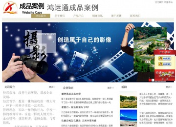 經(jīng)濟型成品案例站No:8706