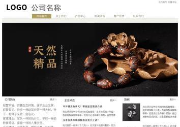 經(jīng)濟型成品案例站No:8706