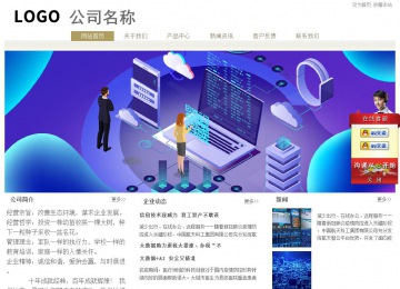 經(jīng)濟型成品案例站No:8706