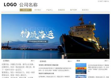 經(jīng)濟(jì)型成品案例站No:8706