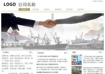 經(jīng)濟(jì)型成品案例站No:8706