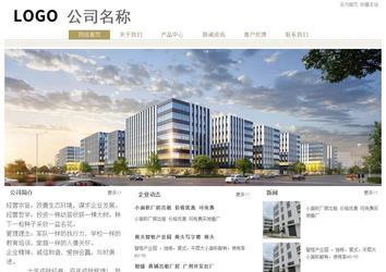 經(jīng)濟(jì)型成品案例站No:8706