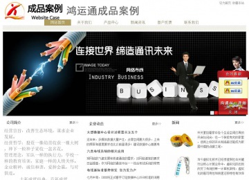 經(jīng)濟(jì)型成品案例站No:8706