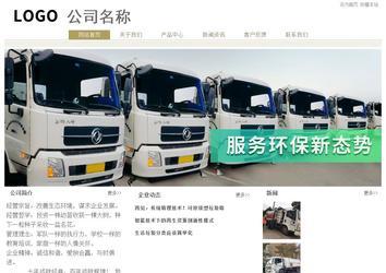 經(jīng)濟(jì)型成品案例站No:8706