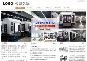 經(jīng)濟型成品案例站No:8706