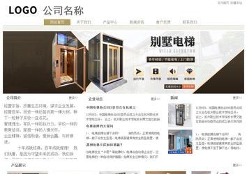 經(jīng)濟(jì)型成品案例站No:8706