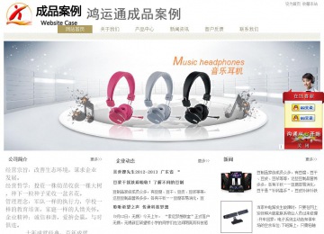 經(jīng)濟型成品案例站No:8706