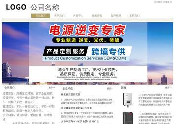 經(jīng)濟(jì)型成品案例站No:8706