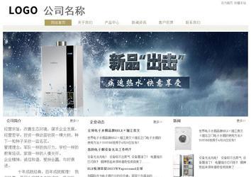 經(jīng)濟(jì)型成品案例站No:8706