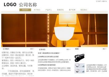 經(jīng)濟(jì)型成品案例站No:8706