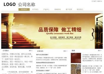 經(jīng)濟(jì)型成品案例站No:8706