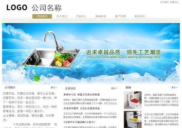 經(jīng)濟(jì)型成品案例站No:8706