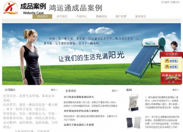 經(jīng)濟(jì)型成品案例站No:8706