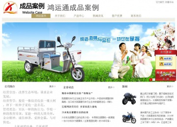 經(jīng)濟(jì)型成品案例站No:8706