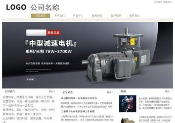 經(jīng)濟型成品案例站No:8706