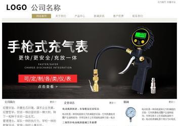 經(jīng)濟(jì)型成品案例站No:8706