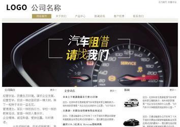 經(jīng)濟(jì)型成品案例站No:8706