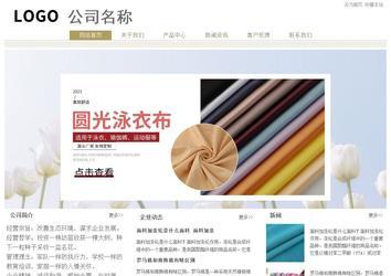 經(jīng)濟(jì)型成品案例站No:8706