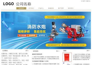 經(jīng)濟型成品案例站No:8706