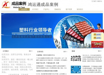 經(jīng)濟(jì)型成品案例站No:8706