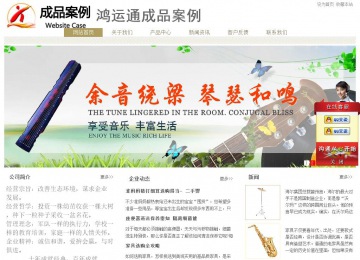 經(jīng)濟型成品案例站No:8706