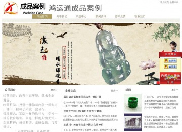 經(jīng)濟(jì)型成品案例站No:8706