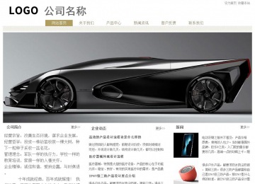 經(jīng)濟型成品案例站No:8706