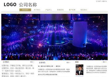 經(jīng)濟(jì)型成品案例站No:8706