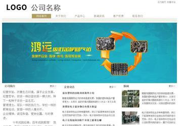 經(jīng)濟(jì)型成品案例站No:8706