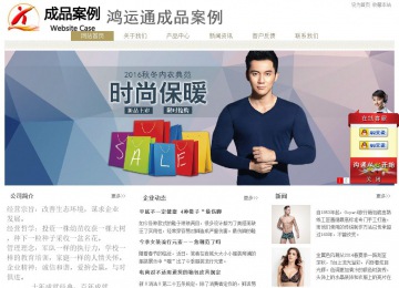 經(jīng)濟(jì)型成品案例站No:8706