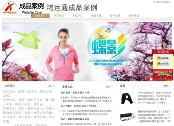 經(jīng)濟型成品案例站No:8706