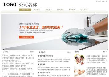 經(jīng)濟型成品案例站No:8706