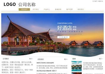 經(jīng)濟(jì)型成品案例站No:8706