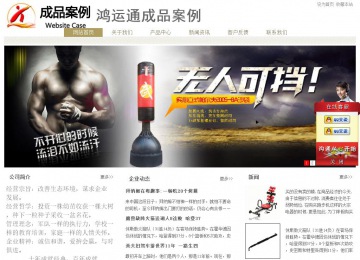 經(jīng)濟(jì)型成品案例站No:8706